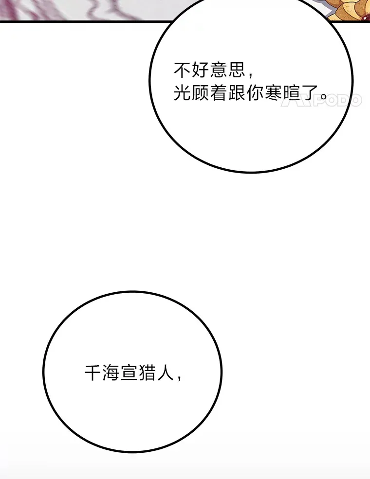 31.诱人的报酬13