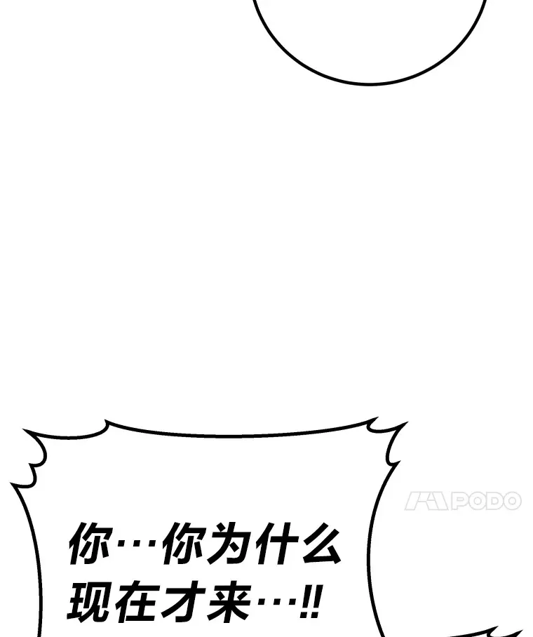 50.时过境迁…（本季完）58