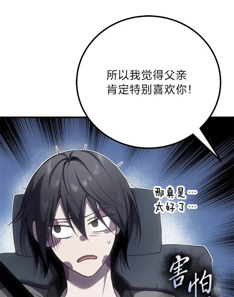 17.绯秀和夜叉171