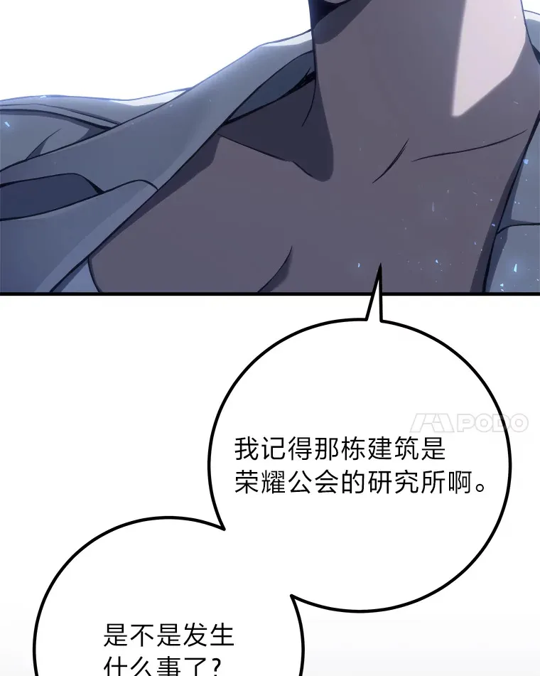 50.时过境迁…（本季完）152