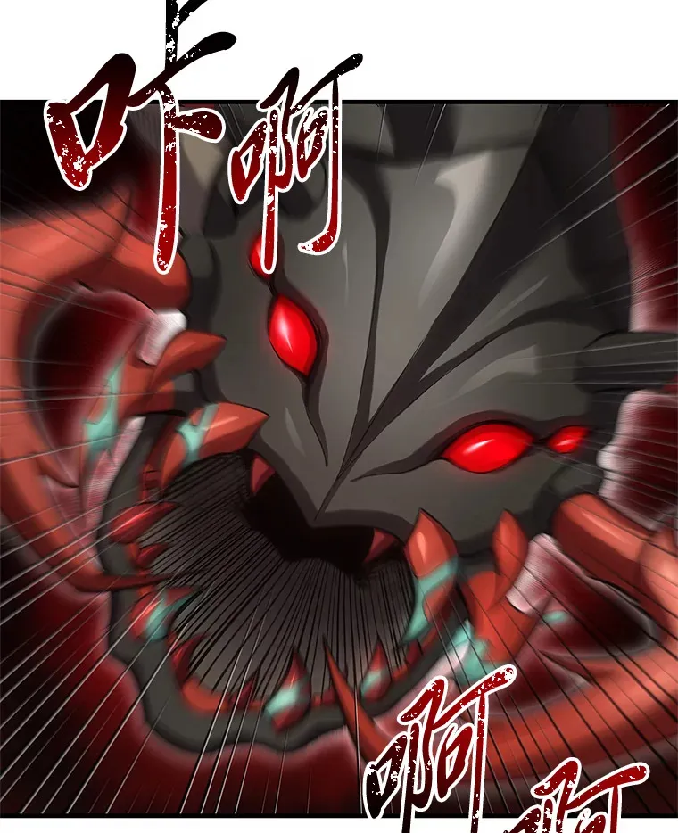 19.剧毒蜈蚣47