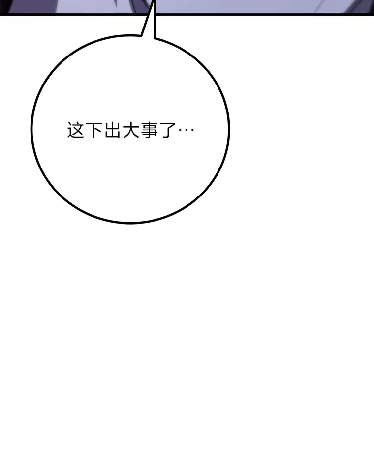 47.迎难而上！147