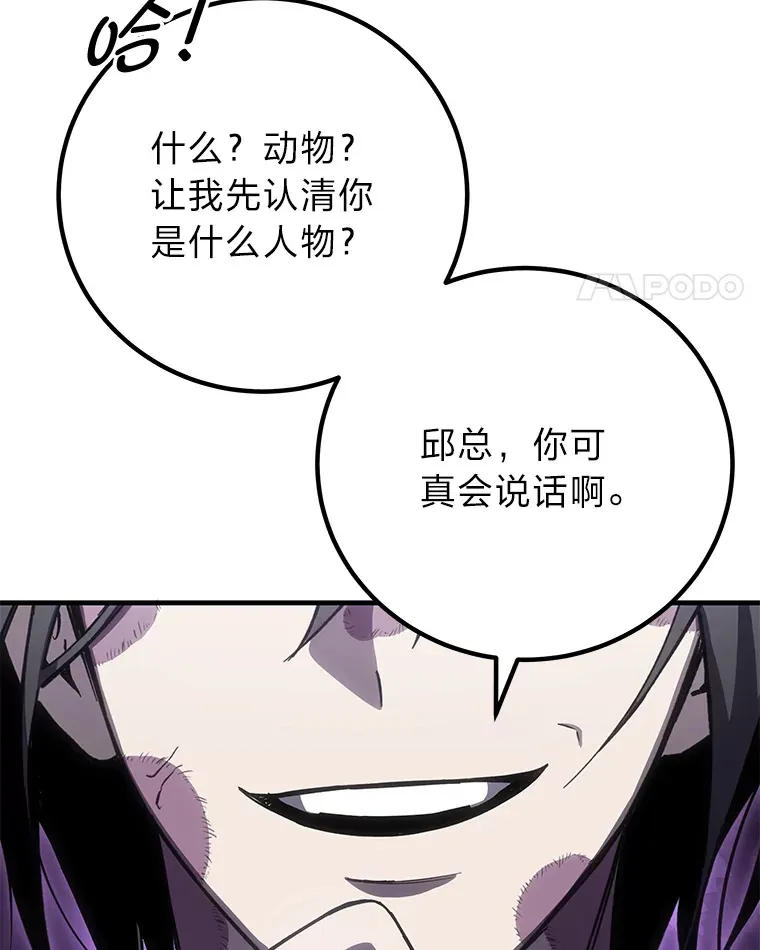15.当面抗议170