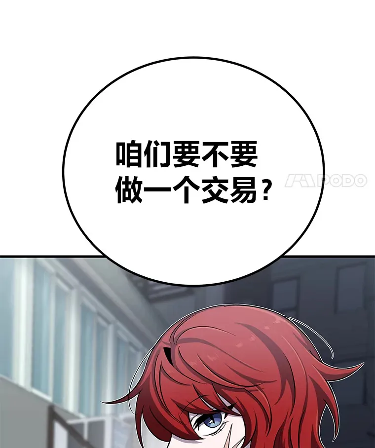 12.虚张声势128