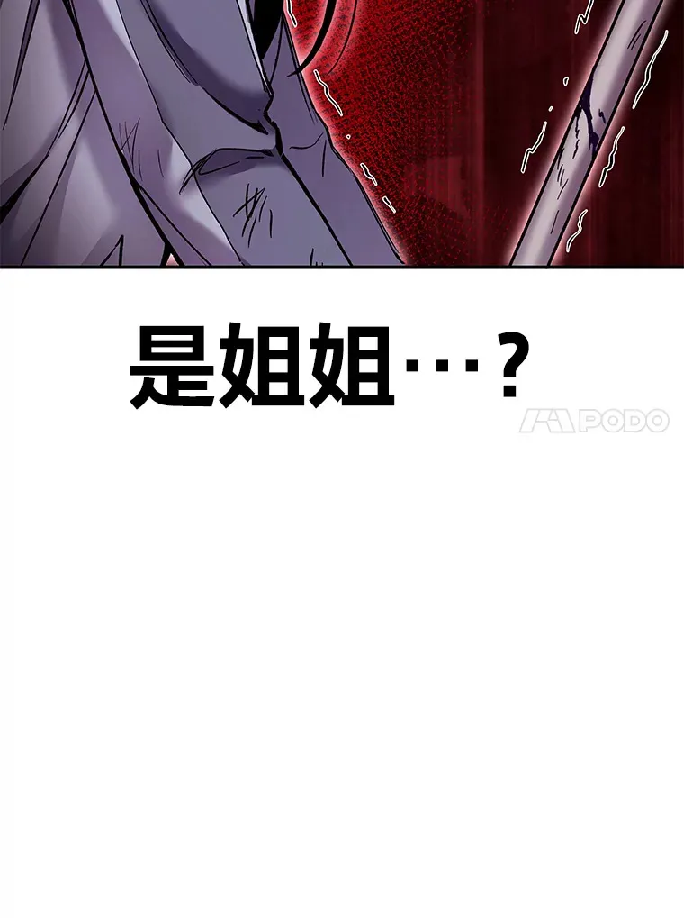 2.奋不顾身135