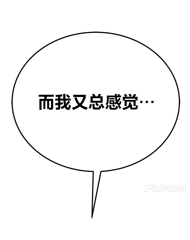 31.诱人的报酬151