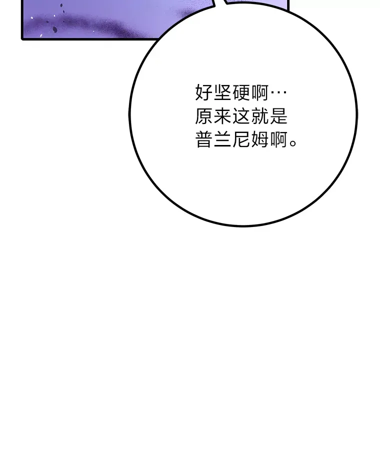 47.迎难而上！136