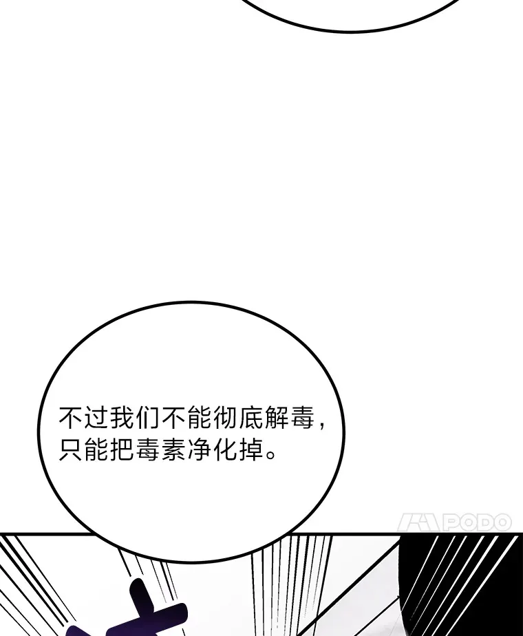4.必死的信念94
