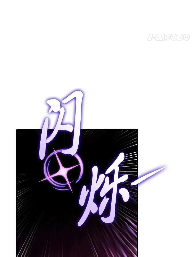 33.显眼包李艺灿196