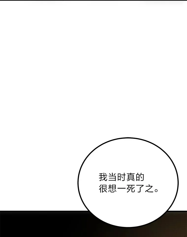 17.绯秀和夜叉96