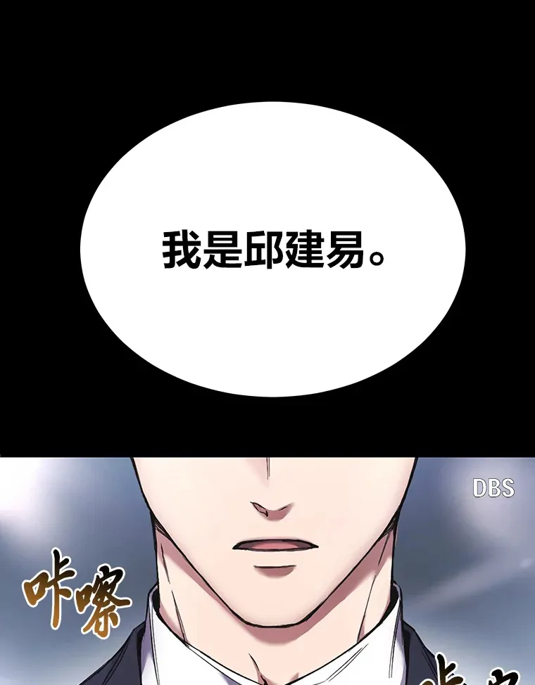 2.奋不顾身8