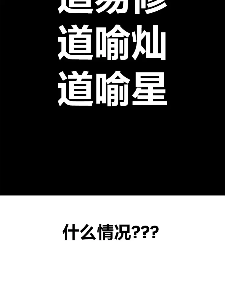 30.升级停滞不前53