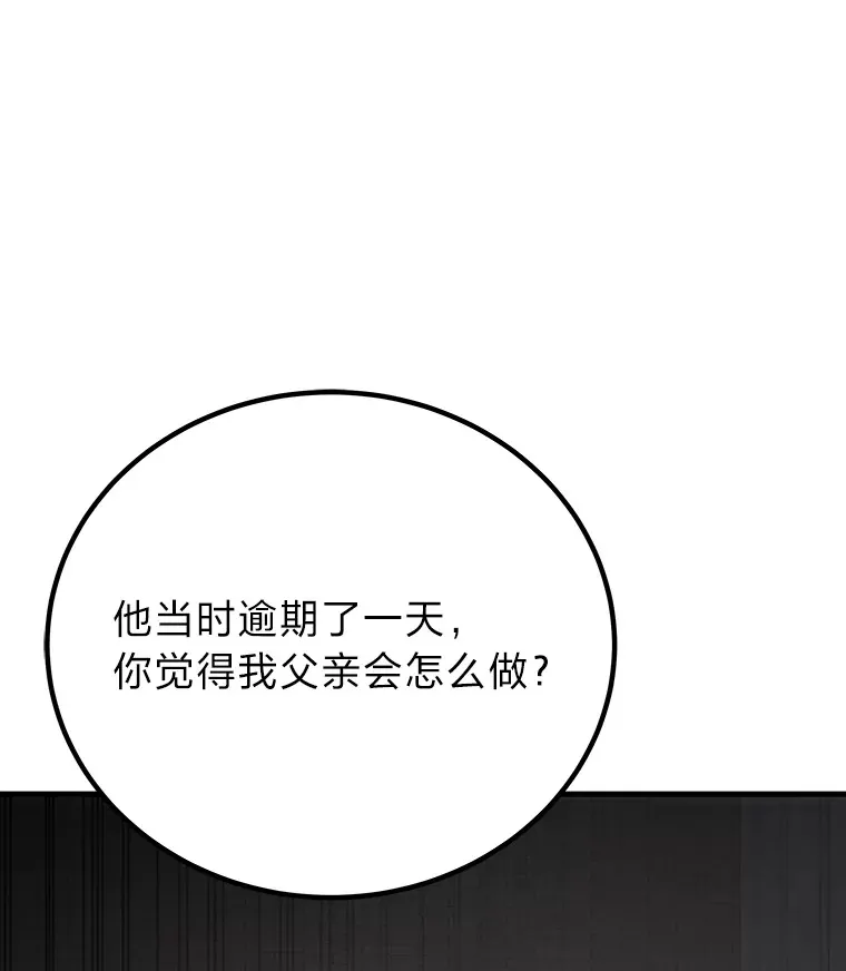 17.绯秀和夜叉146