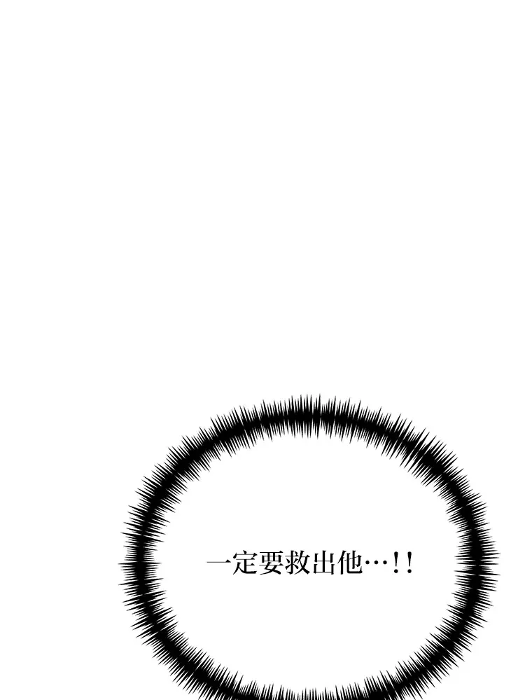 2.奋不顾身73