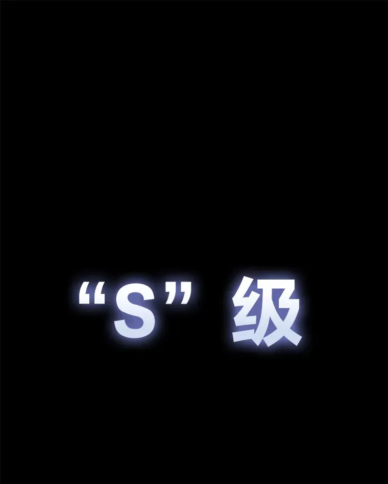 14.猎人协会209