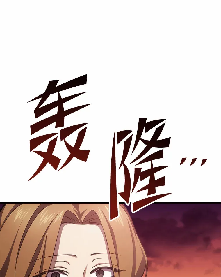 35.说好的疗愈师呢46