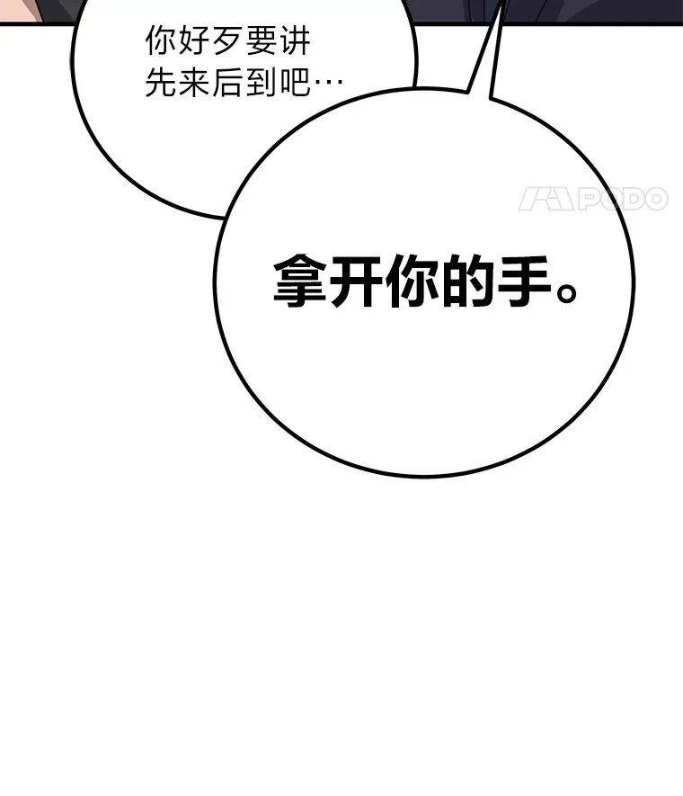 27.出发之前21