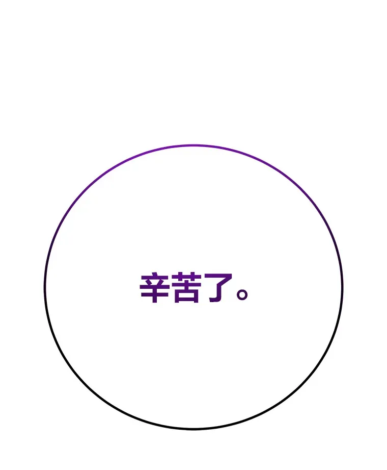 49.拿下8星级BOSS！121
