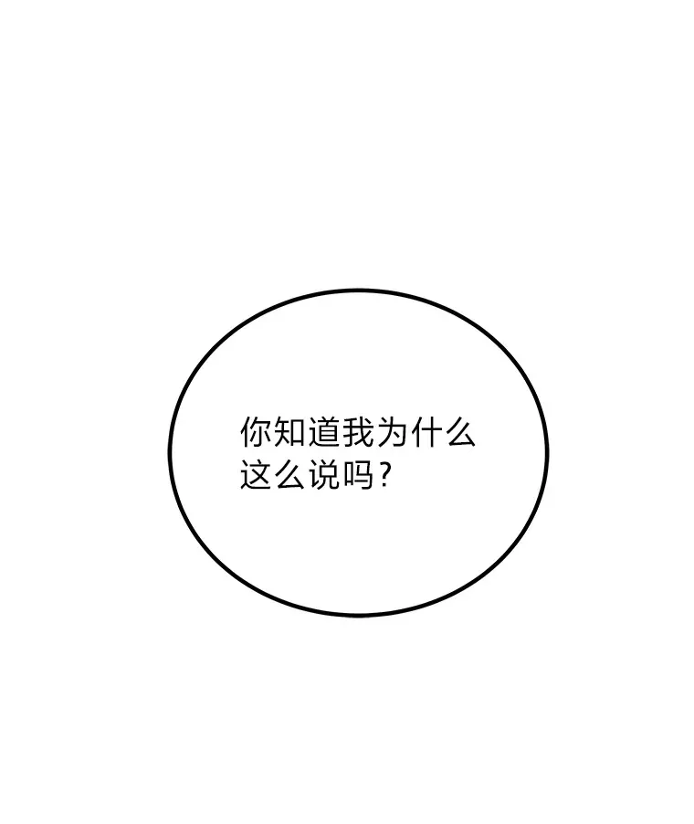 21.高人6