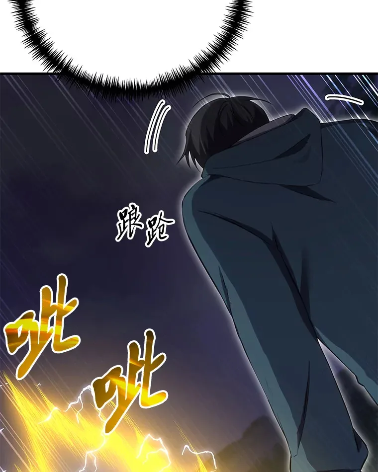 38.幻击的原理39