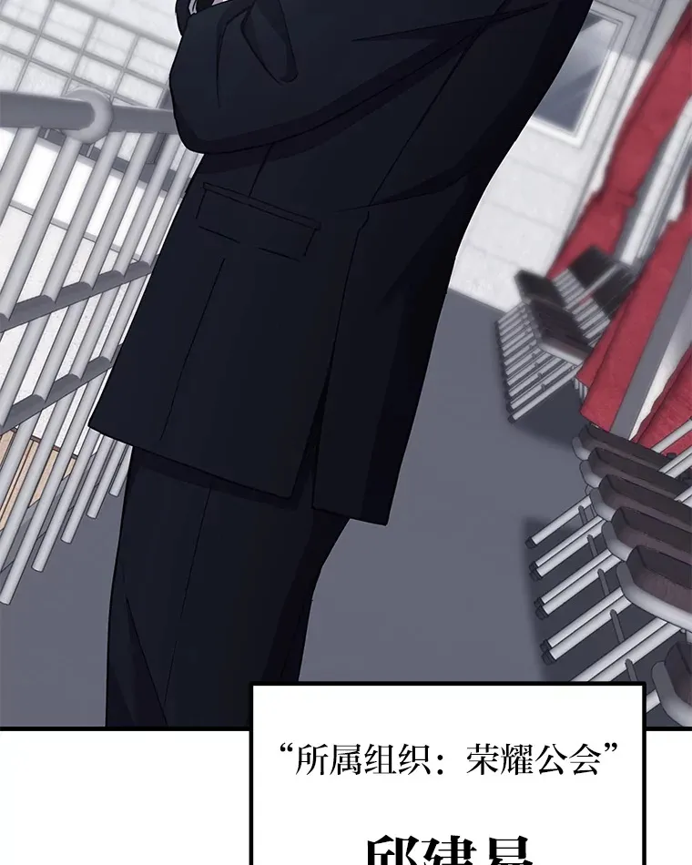 23.“自信”打赌151