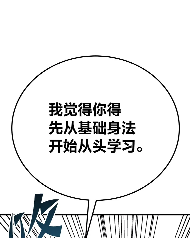 32.揭开迷雾96