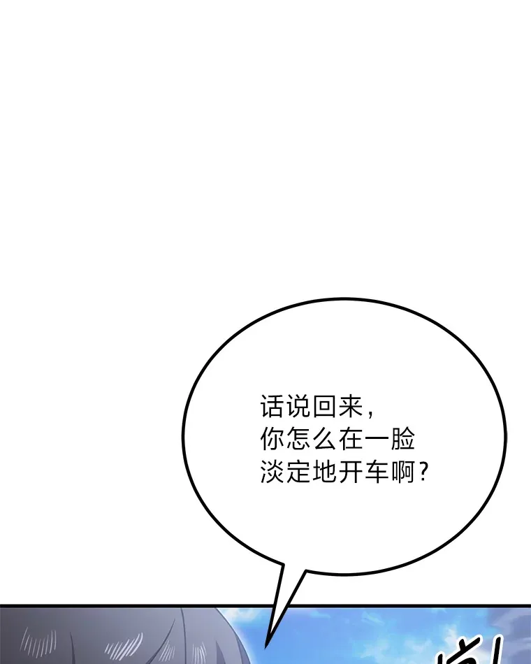 17.绯秀和夜叉115