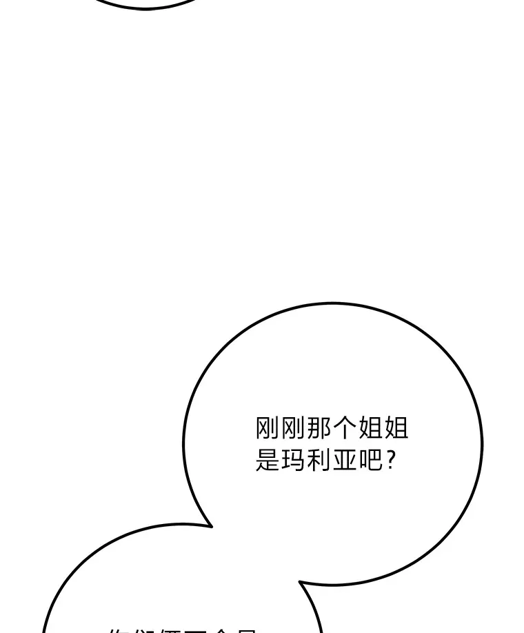 42.最邪恶的违禁品17