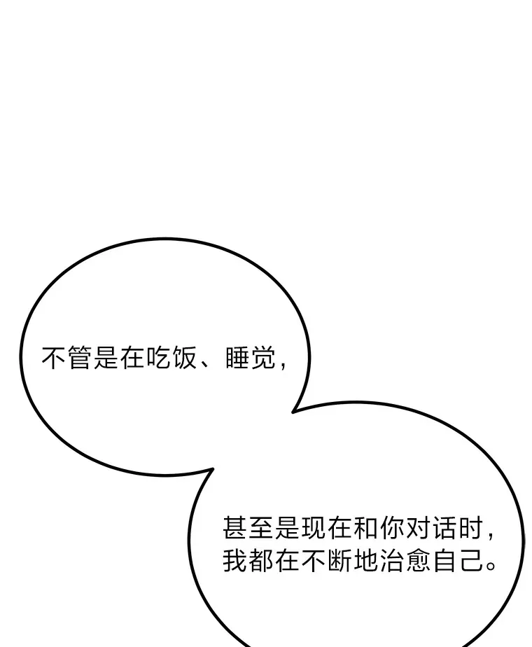 4.必死的信念93