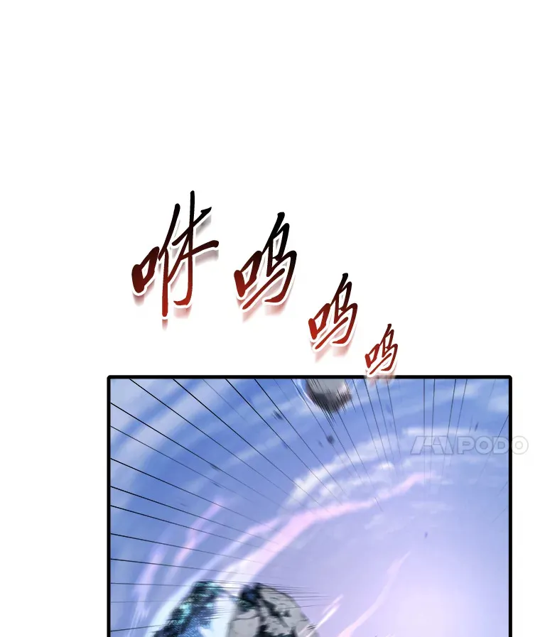 49.拿下8星级BOSS！76