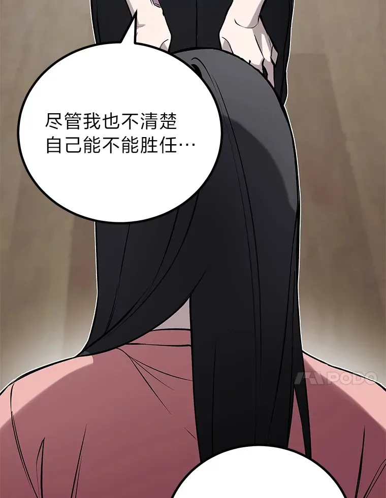 8.信任75