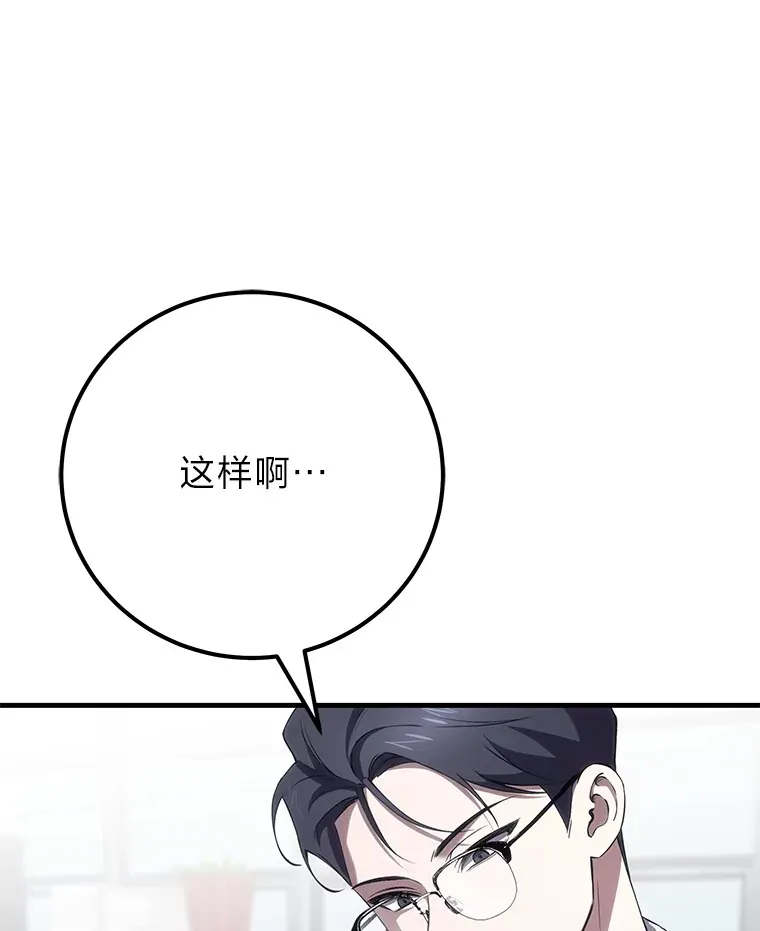 43.谁的后台更硬？5
