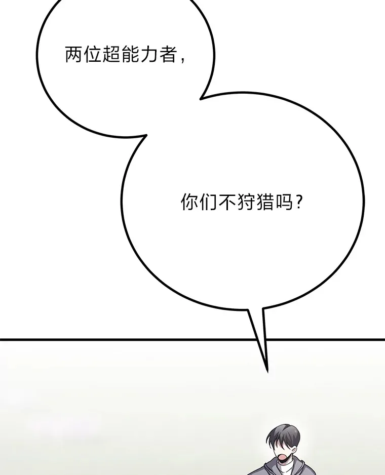 28.清理垃圾35