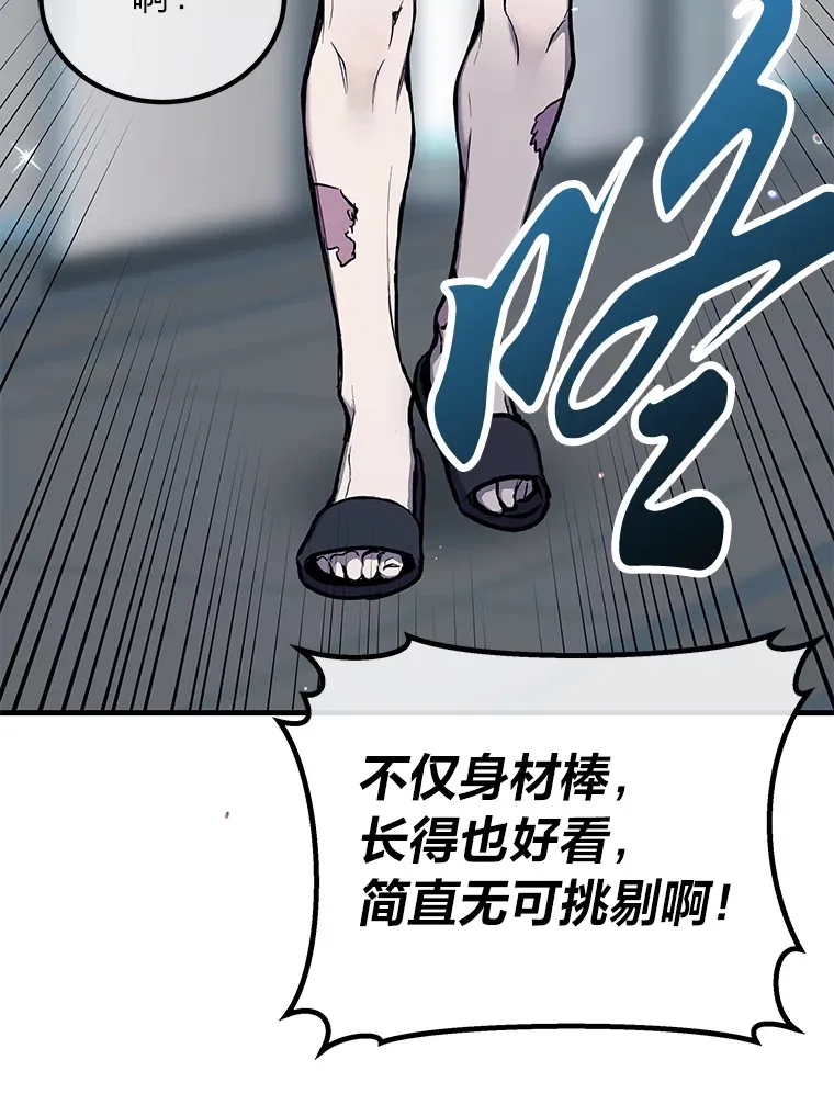 7.荣耀公会的象征52