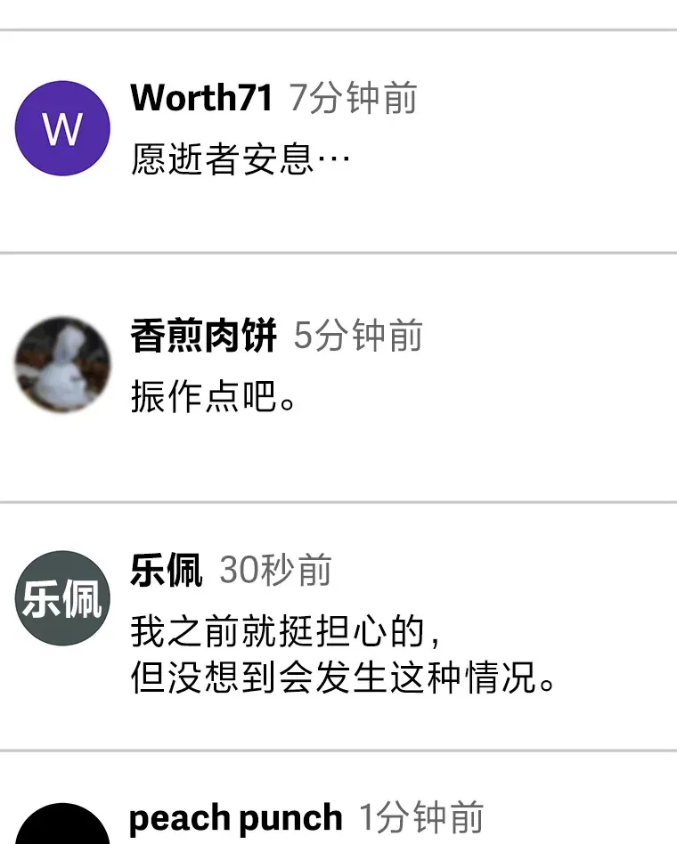 5.第一次出手86