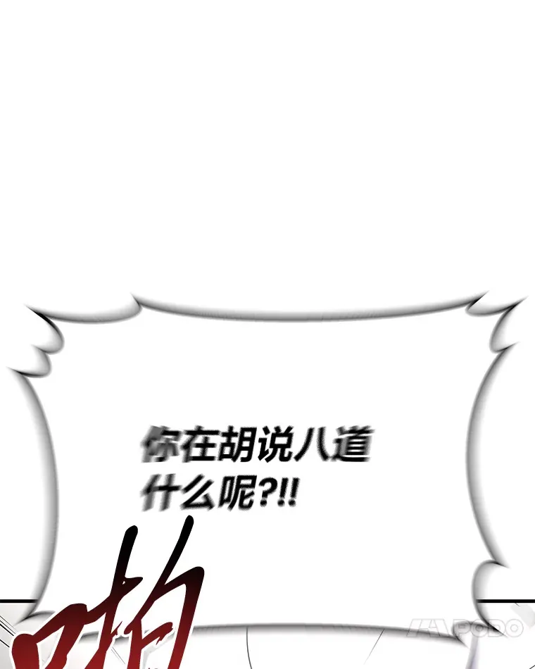26.测试结束81