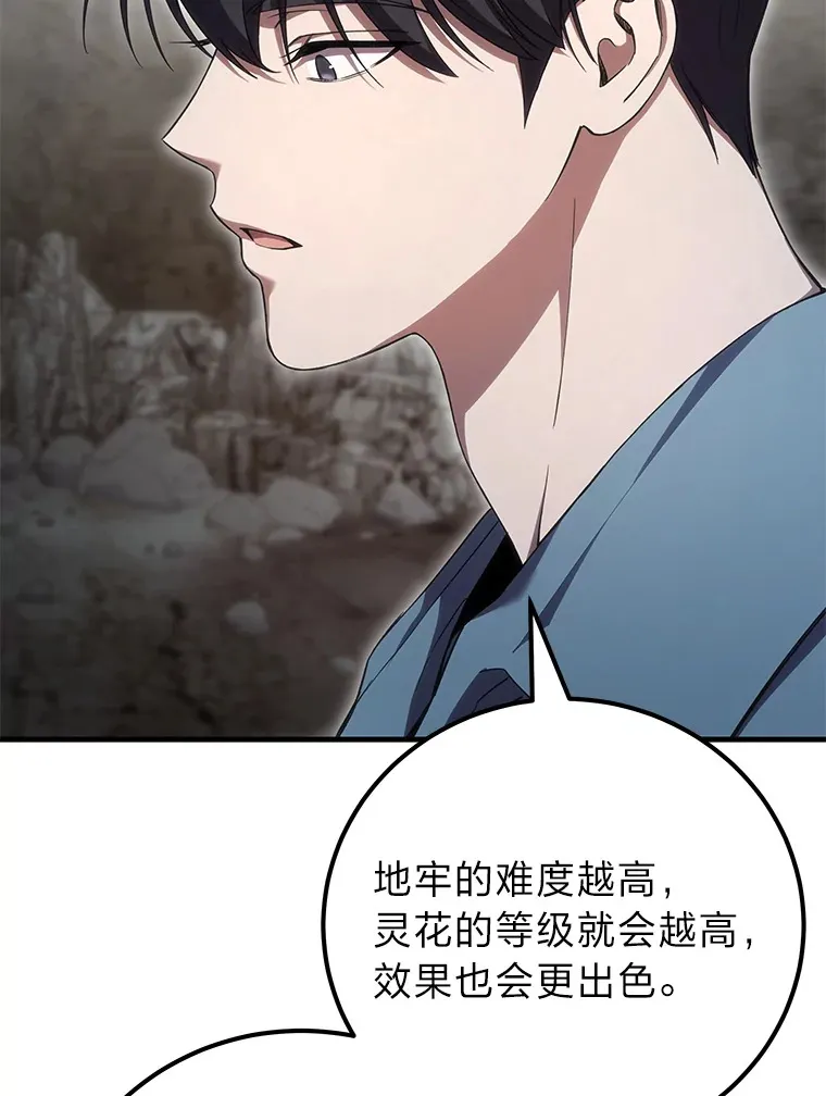 39.队长的苦衷84