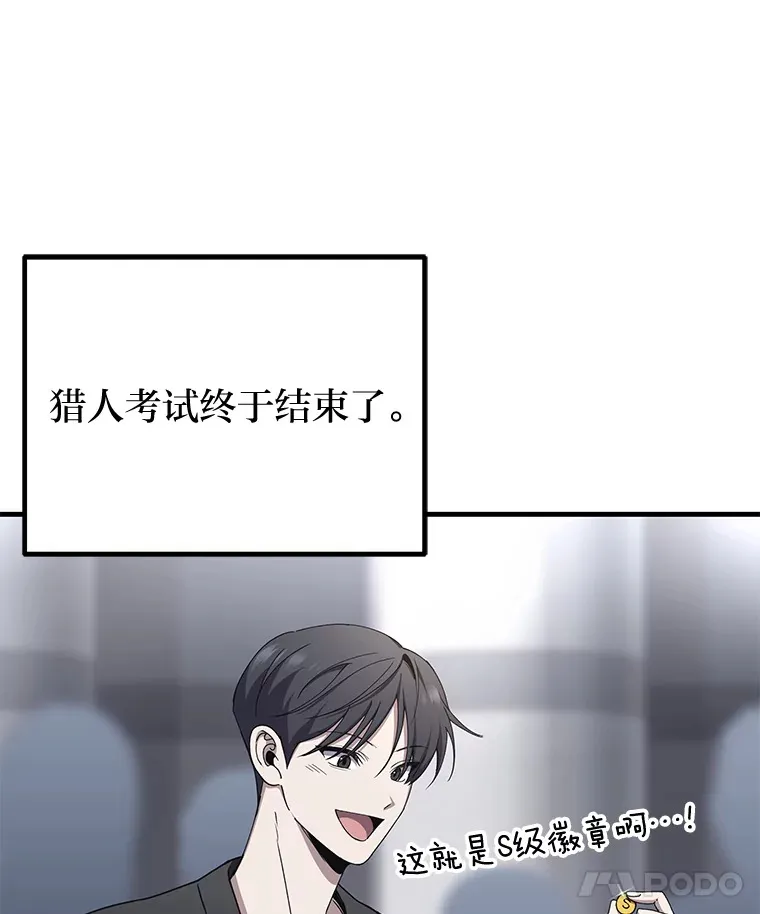 26.测试结束116