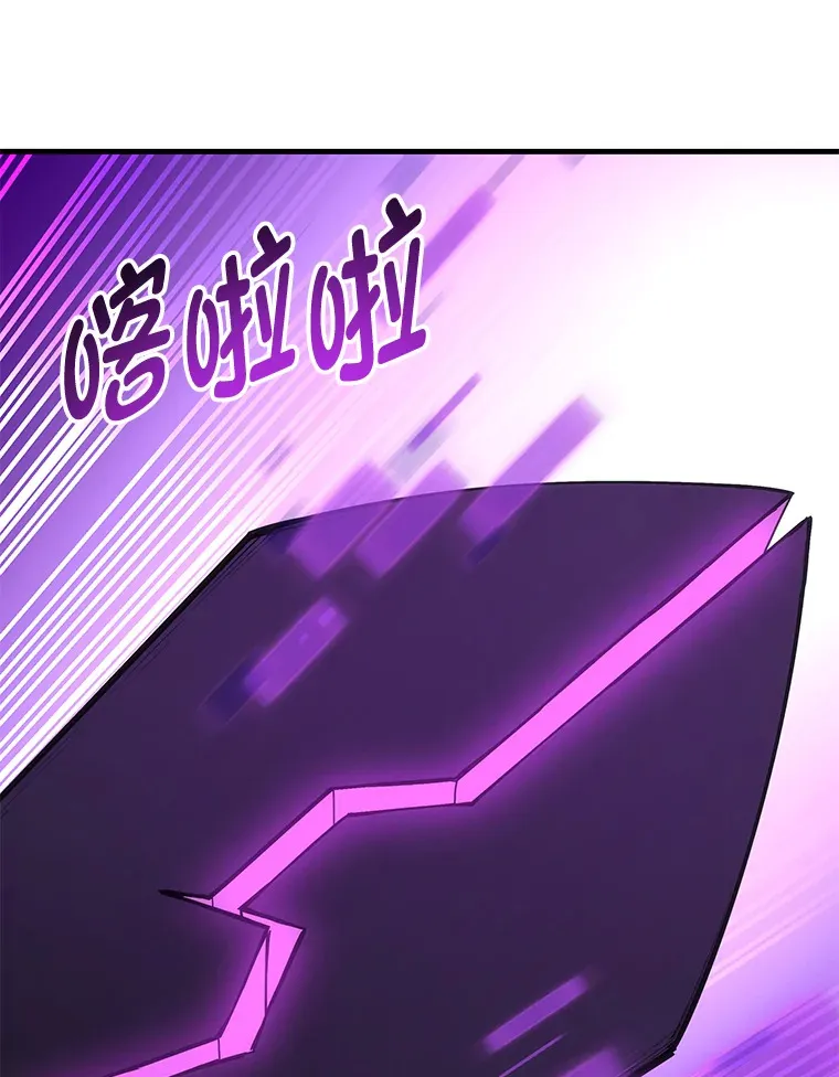 46.7星级地牢119