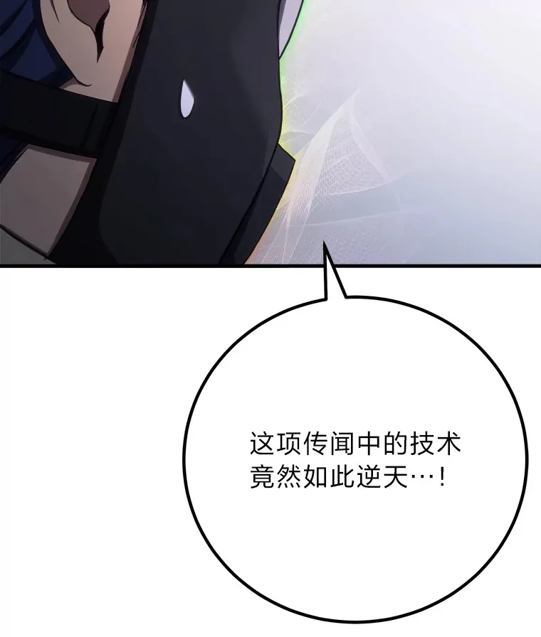 49.拿下8星级BOSS！61
