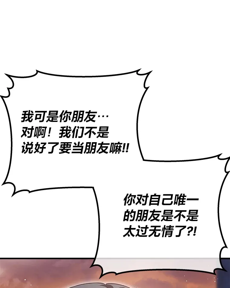 17.绯秀和夜叉11