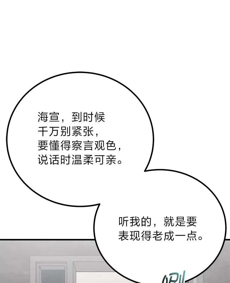 14.猎人协会0