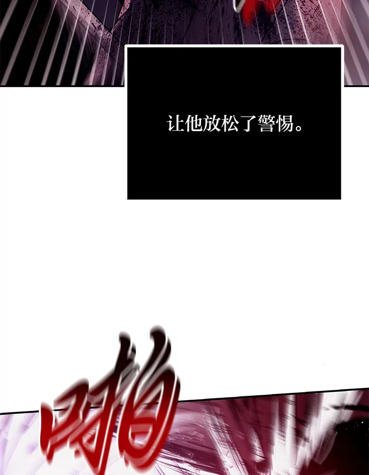 2.奋不顾身117