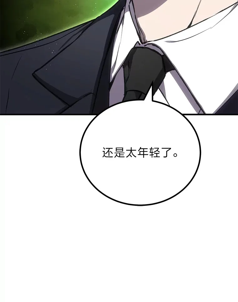 15.当面抗议158