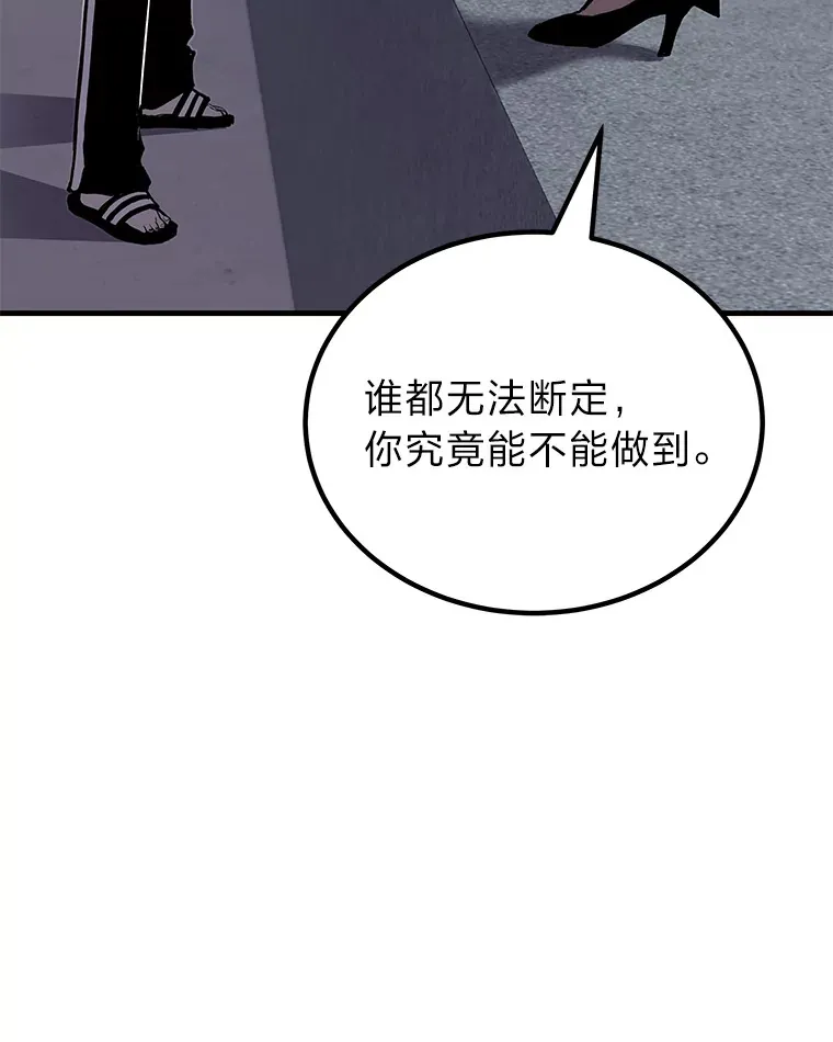 4.必死的信念130