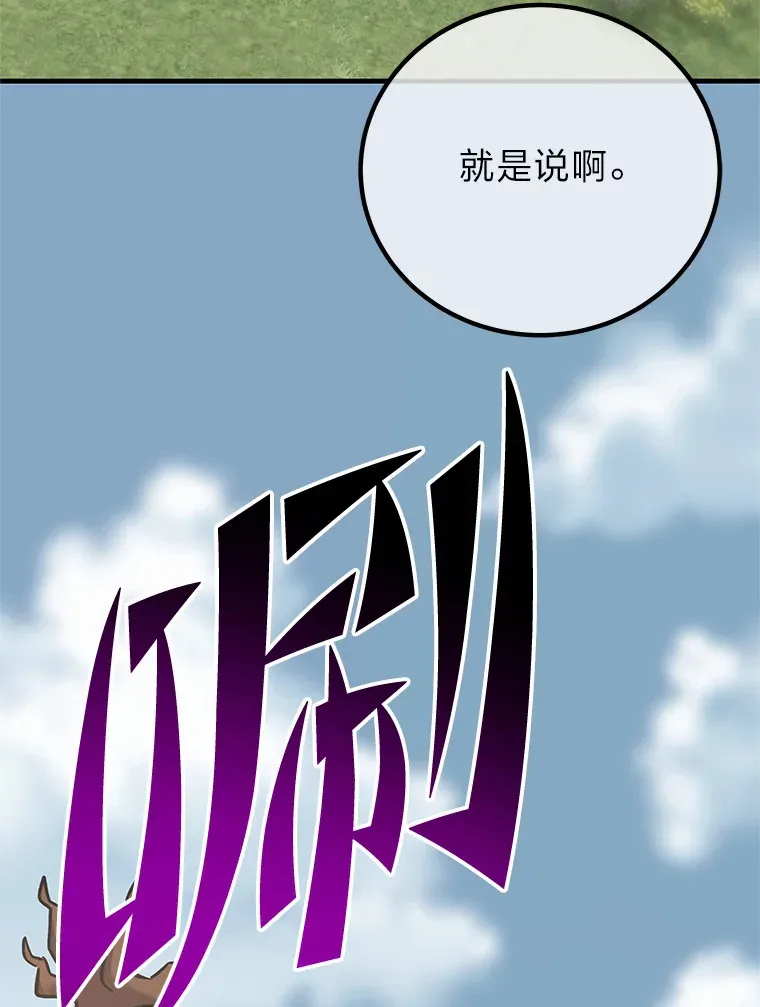 29.S级的贴心服务138