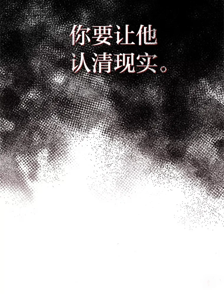 44.抉择196
