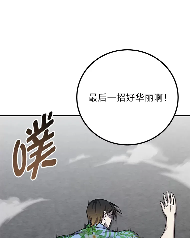 21.高人76