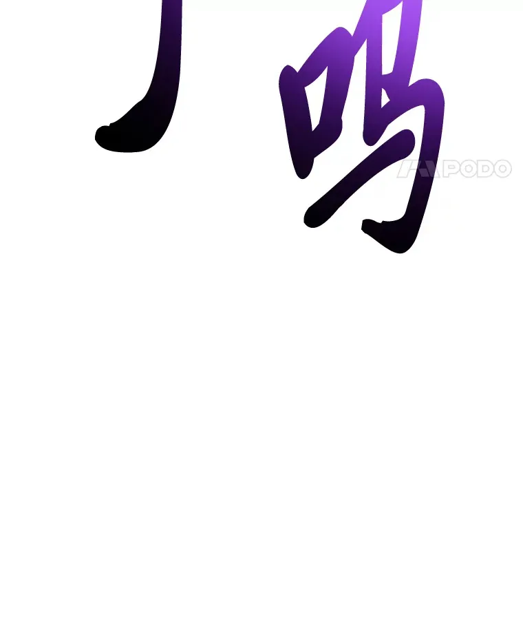 9.治愈能力208