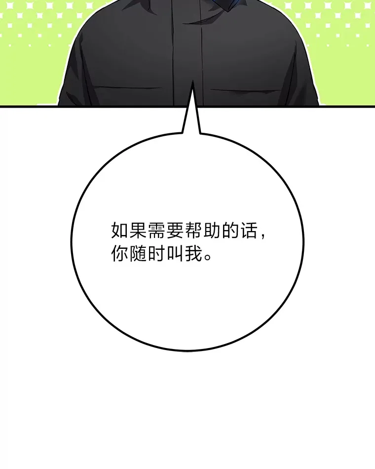 37.“深藏不露”124